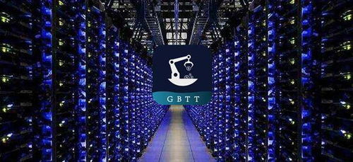 Bitcoin mining rig