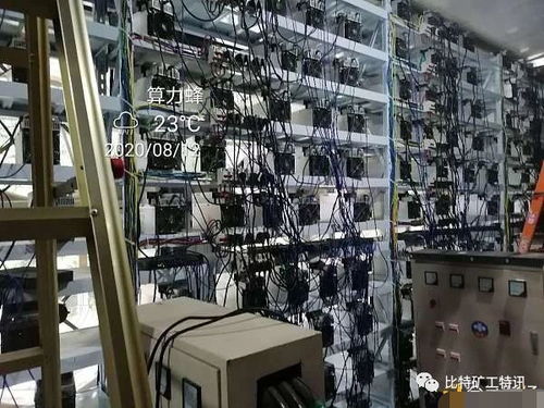 A technician repairing a high-efficiency mining rig in a bustling cryptocurrency mining farm