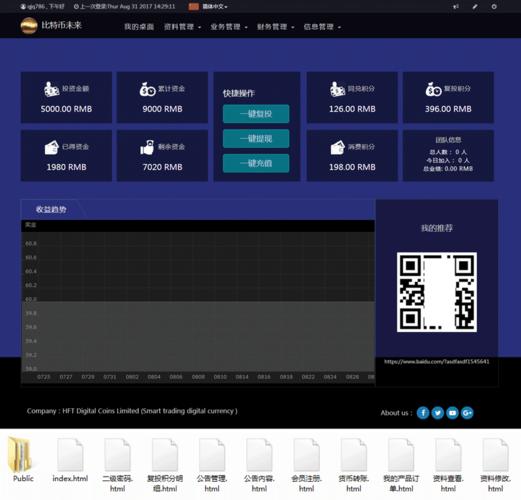 Bitcoin symbol with a backdrop of mining hardware and digital blockchain graphics